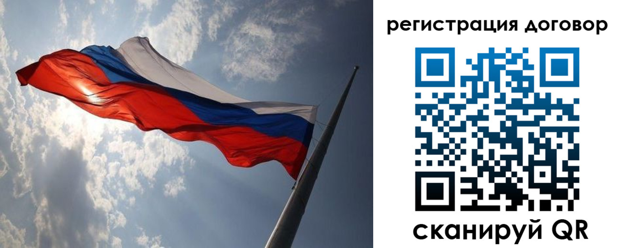 регистрация в Кудрово